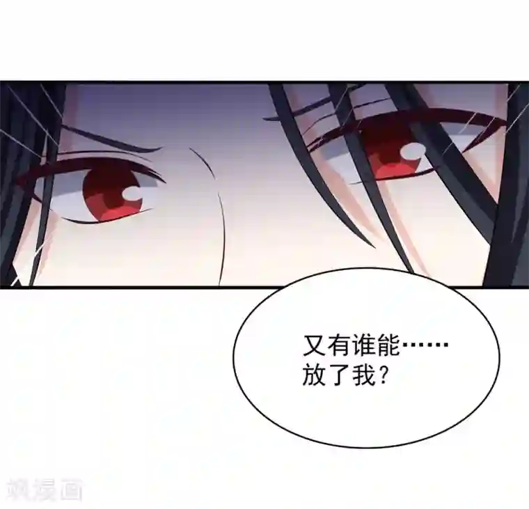 重生影后第87话