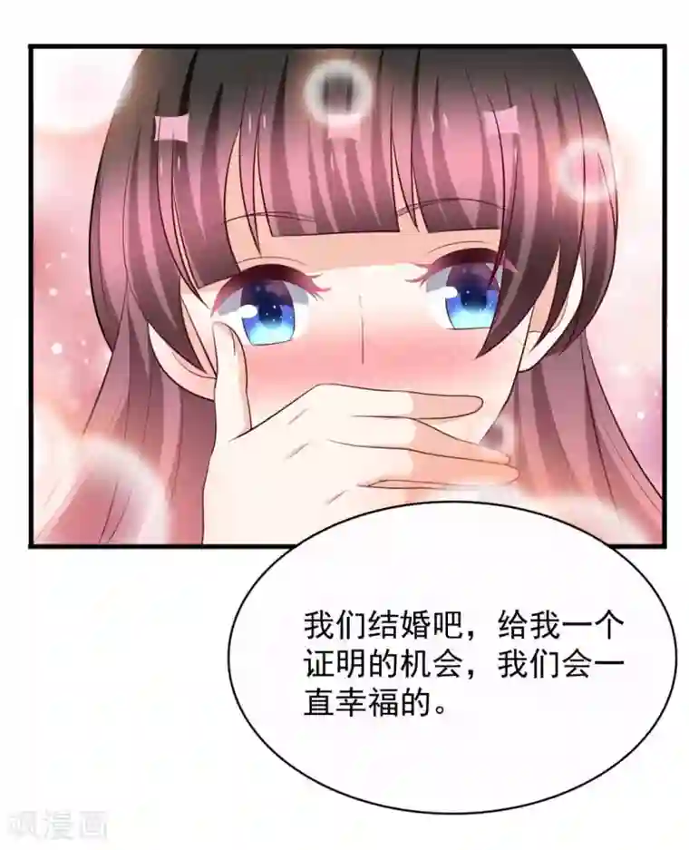 重生影后第93话