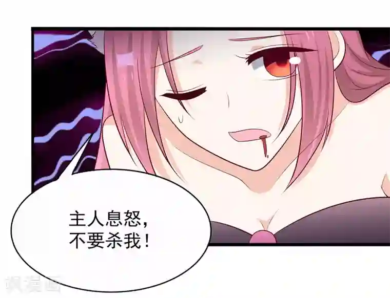 重生影后第93话