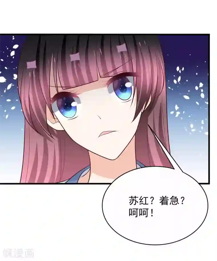 重生影后第93话