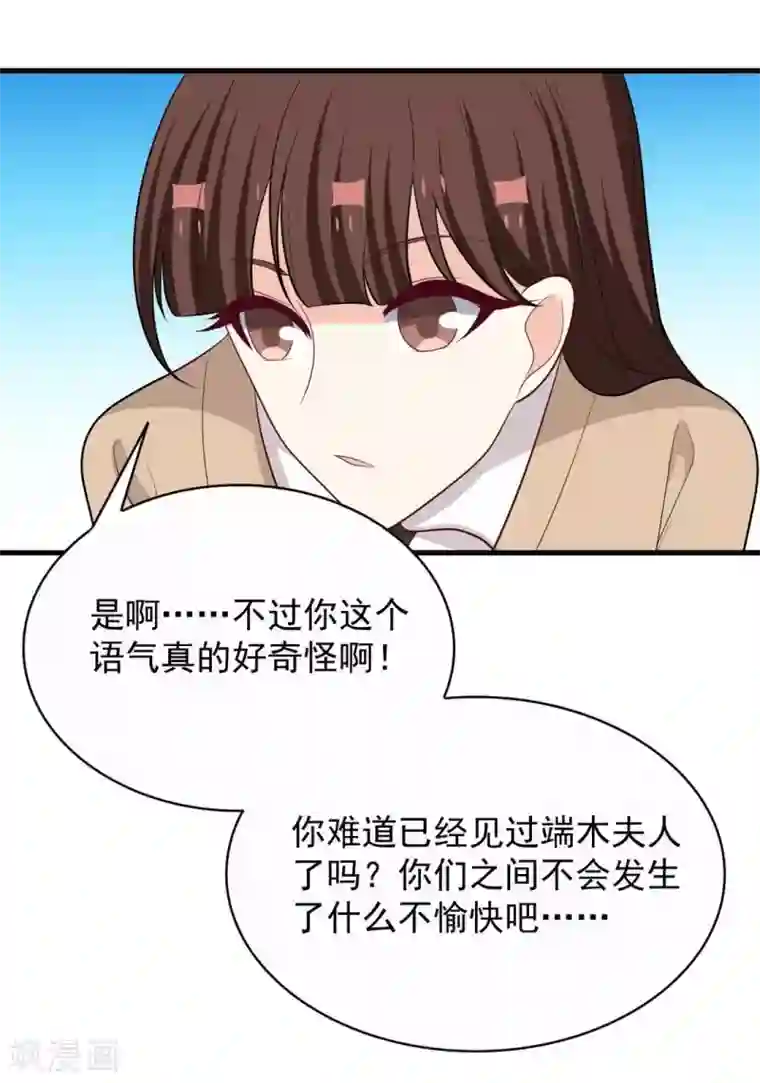 重生影后第93话