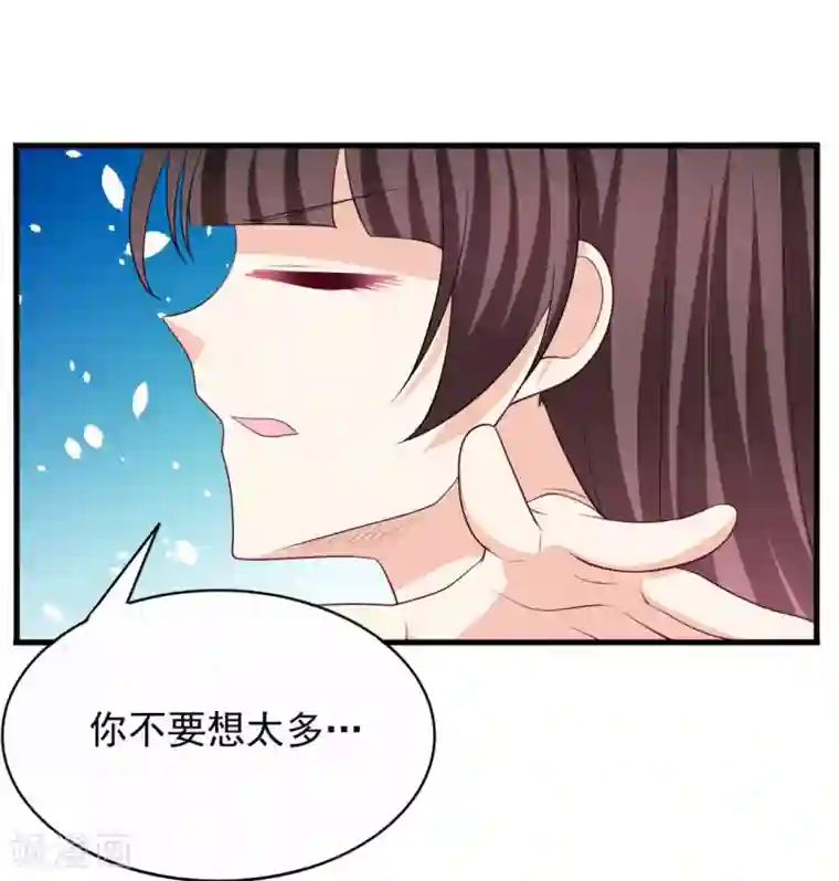 重生影后第93话