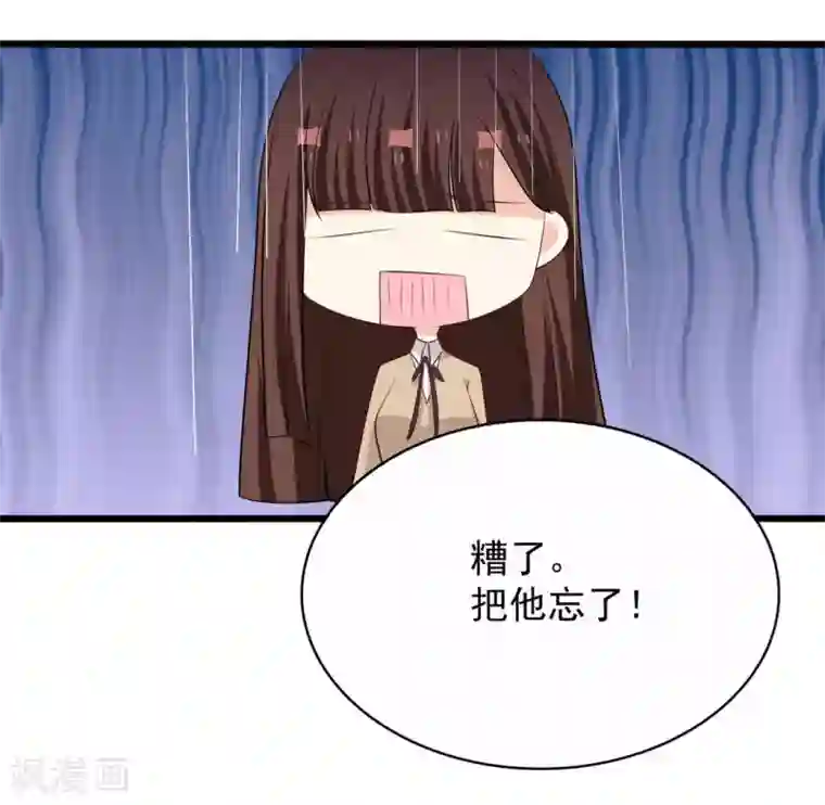 重生影后第93话