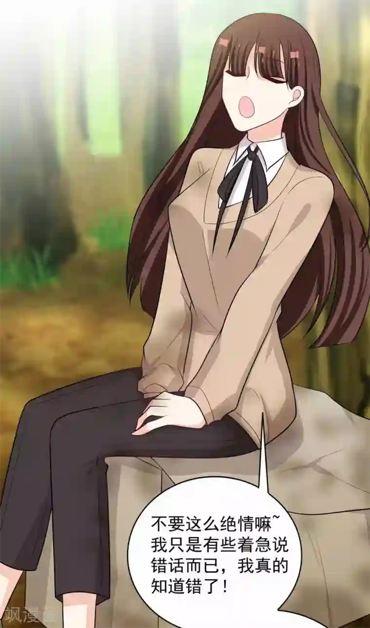 重生影后第94话