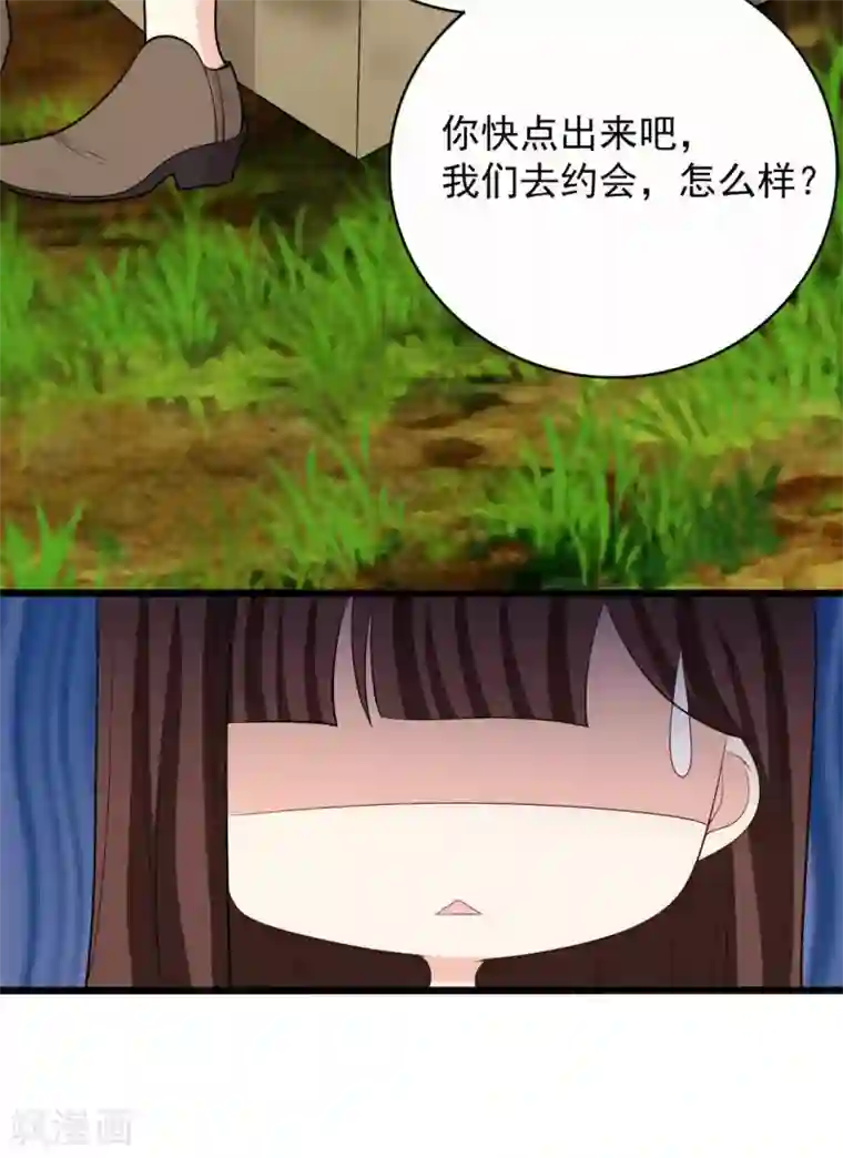 重生影后第94话