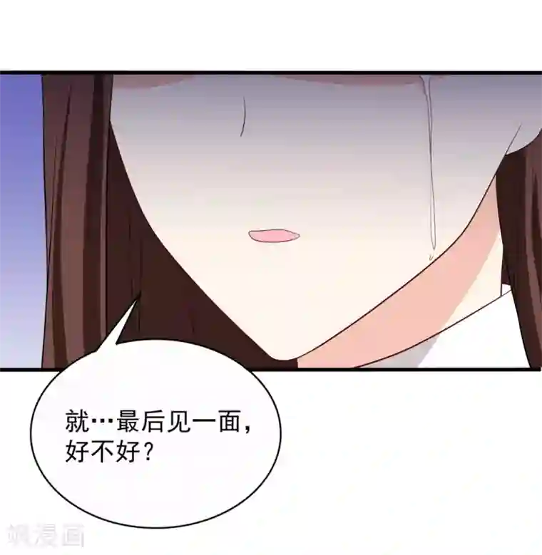 重生影后第94话