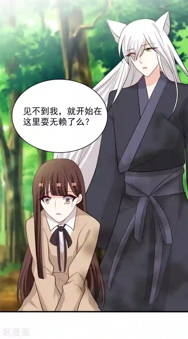 重生影后第94话