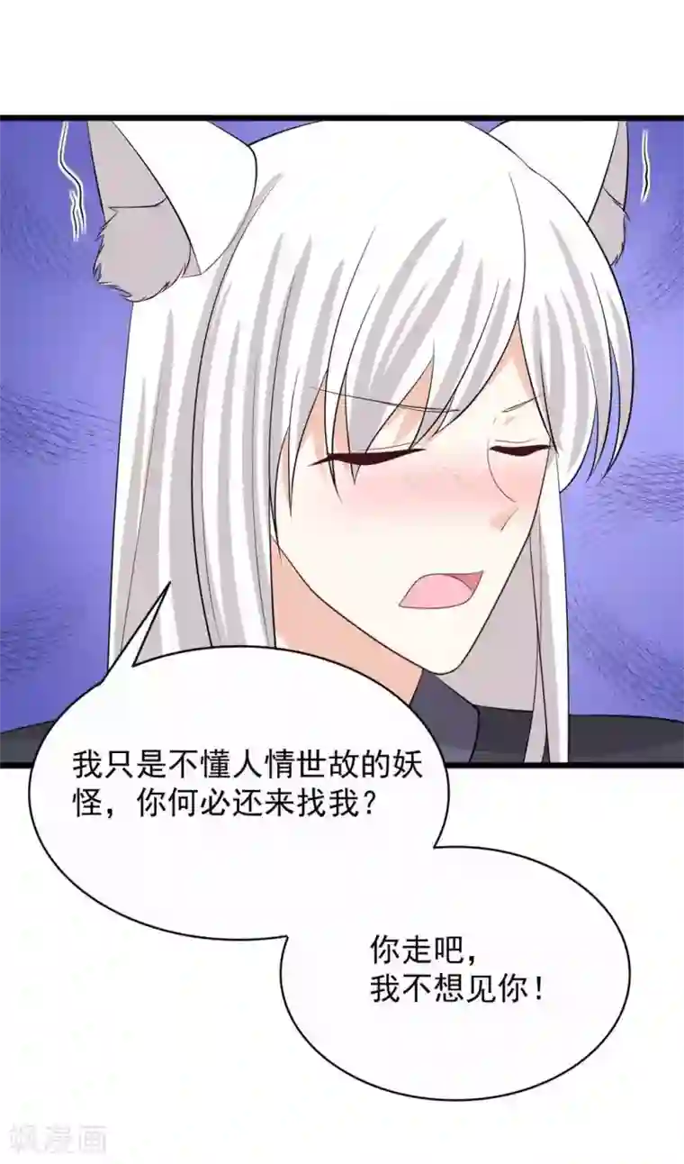 重生影后第94话