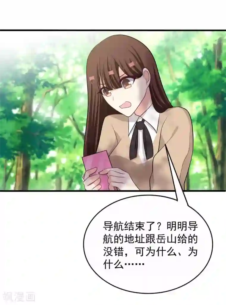 重生影后第94话