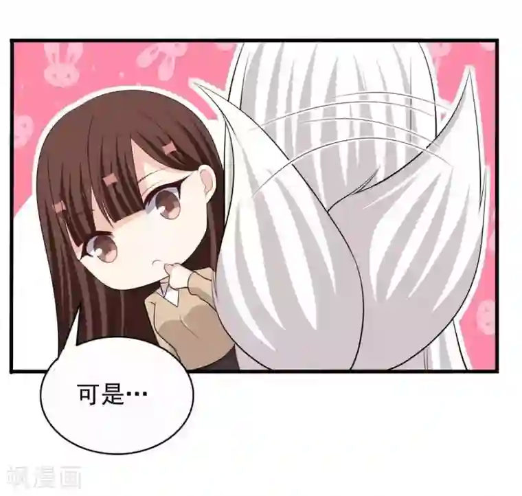 重生影后第94话