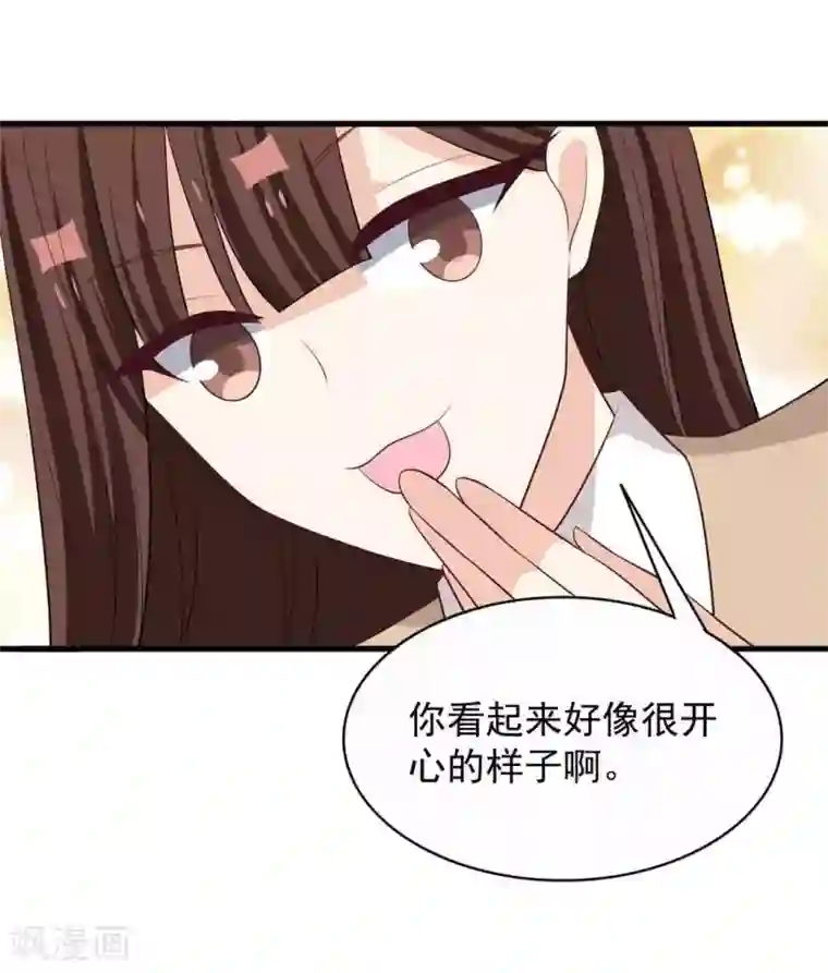 重生影后第94话