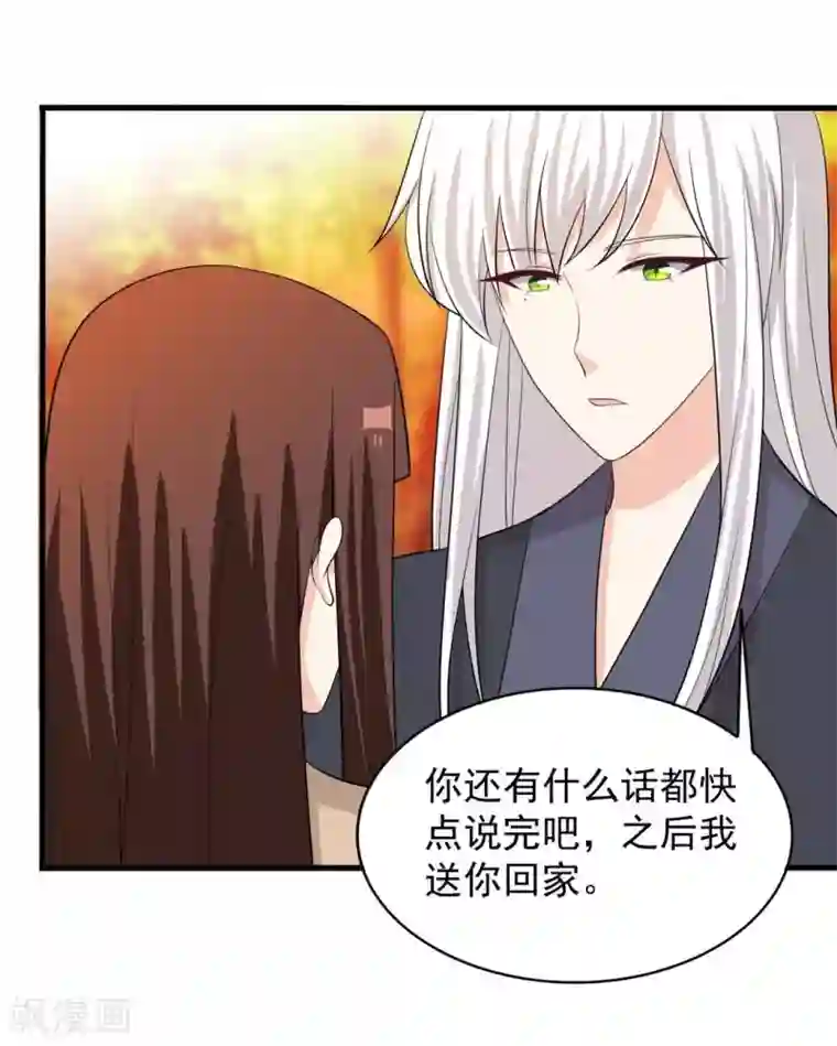 重生影后第94话