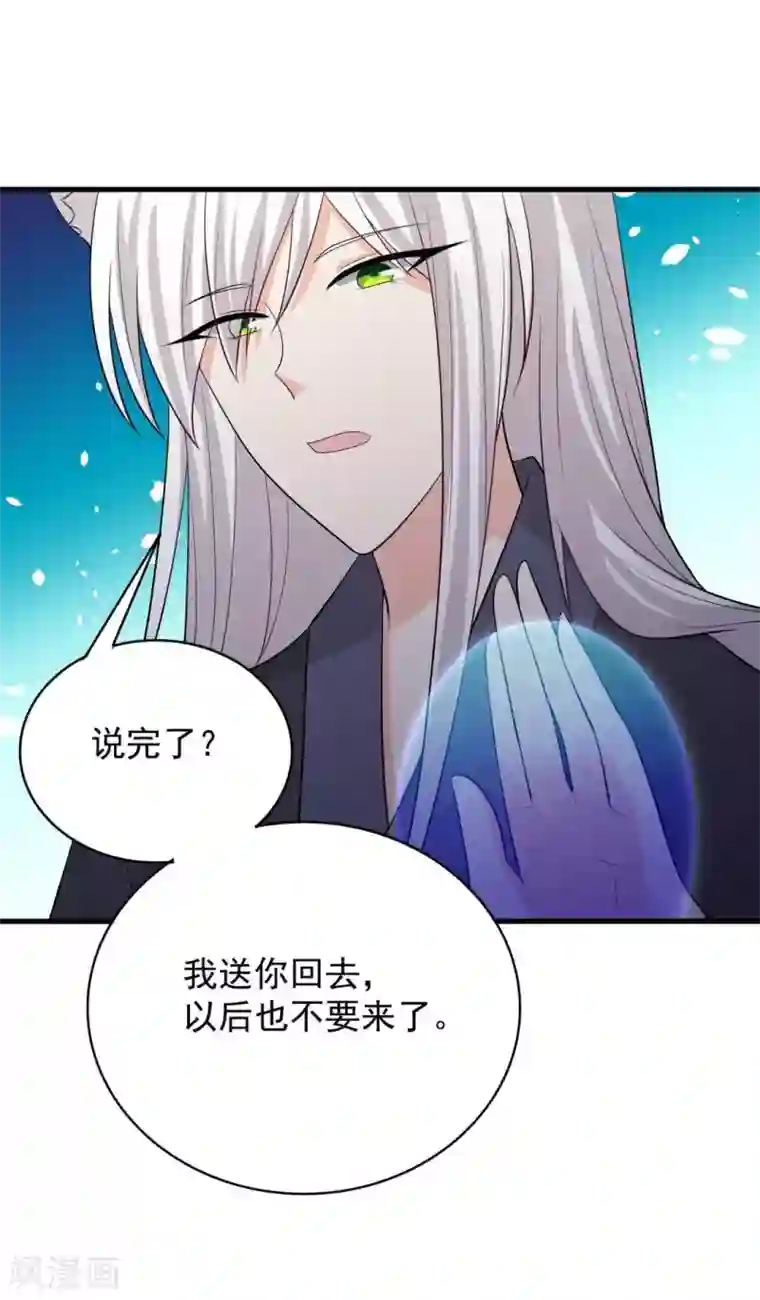 重生影后第94话