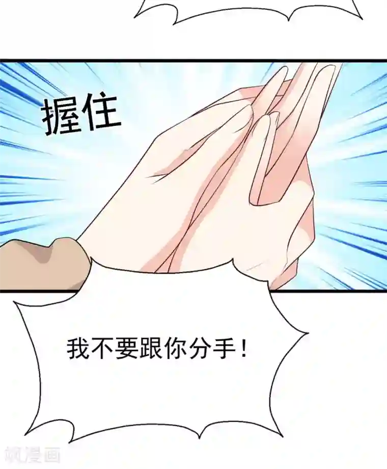 重生影后第94话