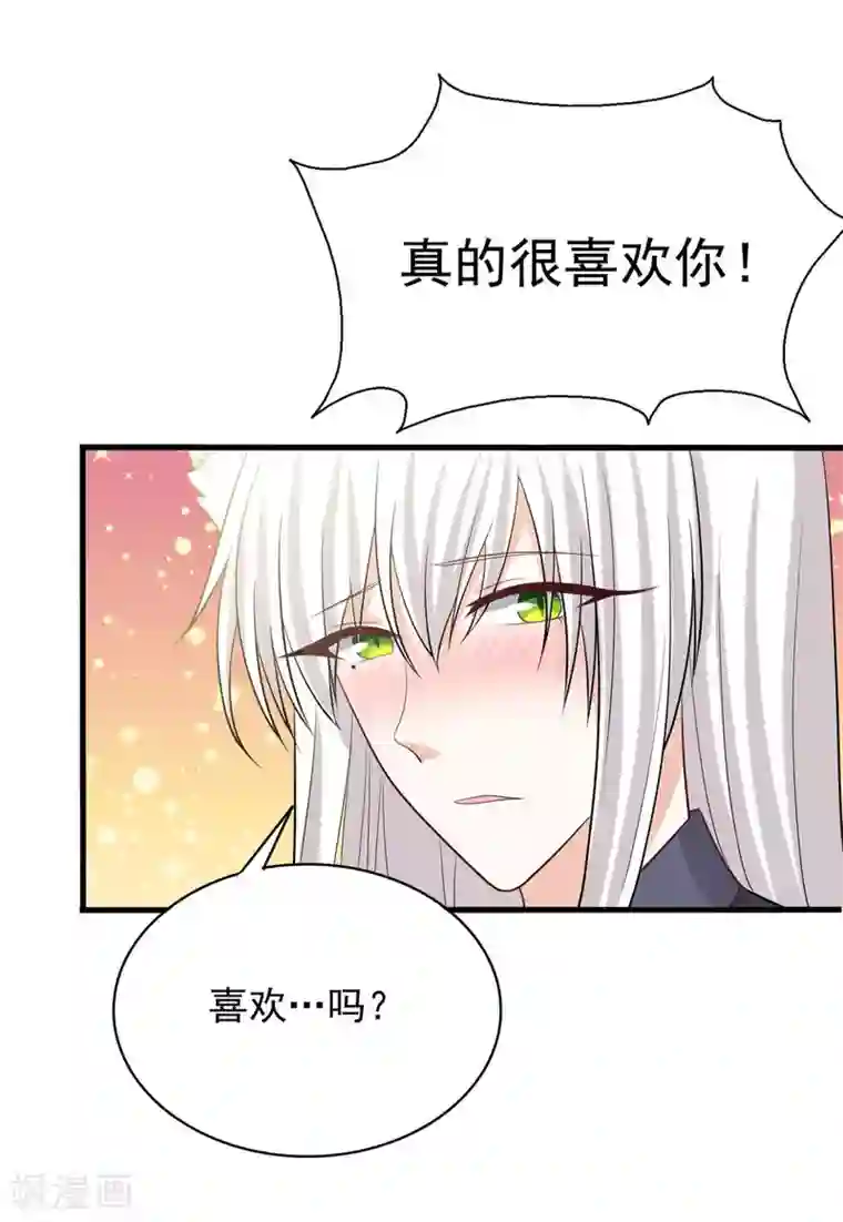 重生影后第94话