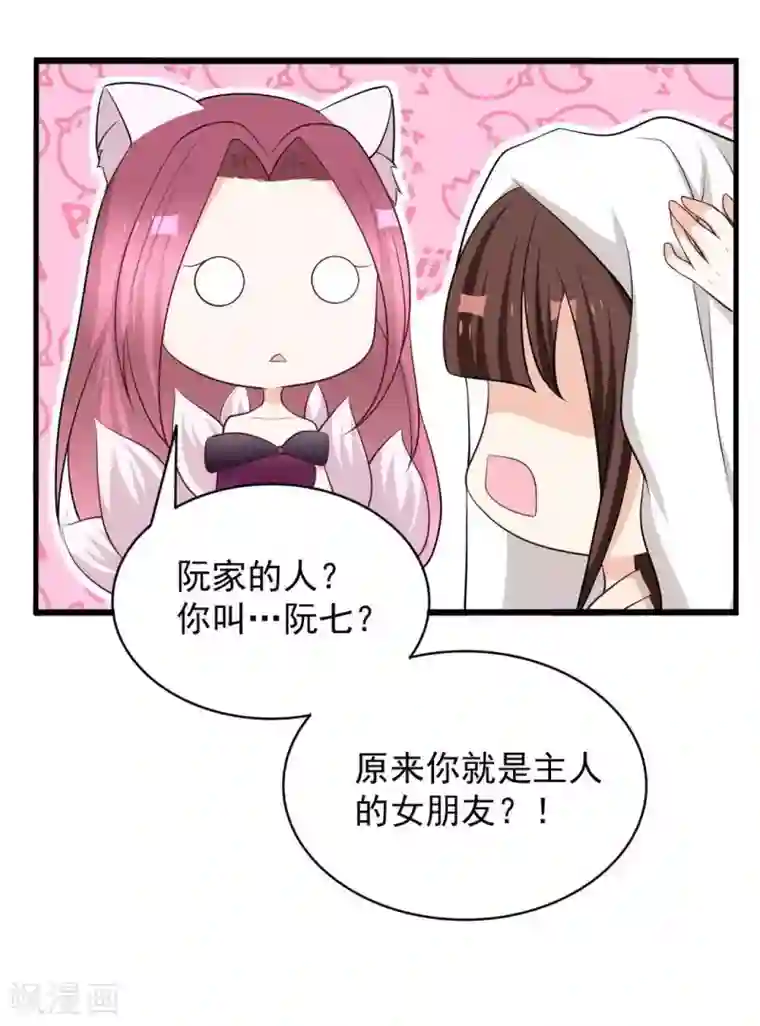 重生影后第95话