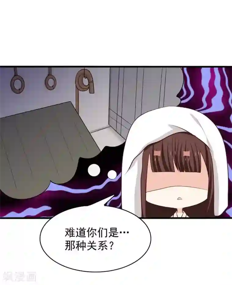 重生影后第95话