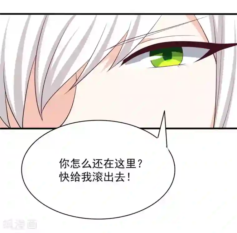 重生影后第95话