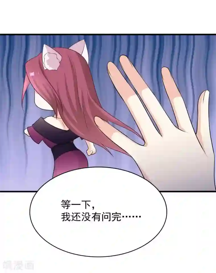 重生影后第95话