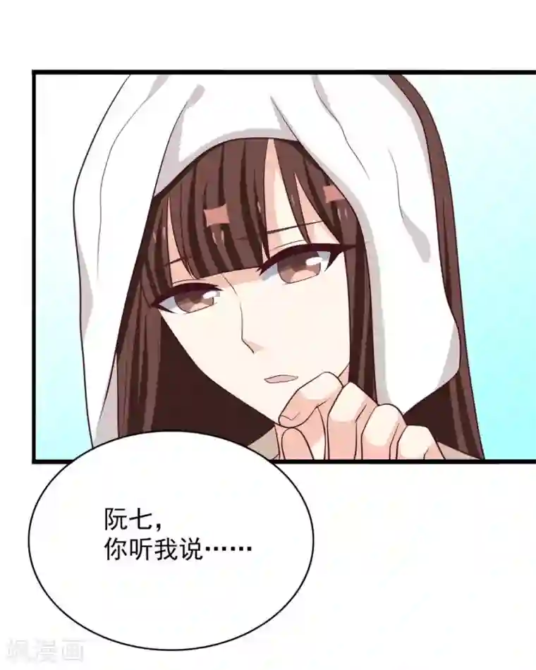 重生影后第95话