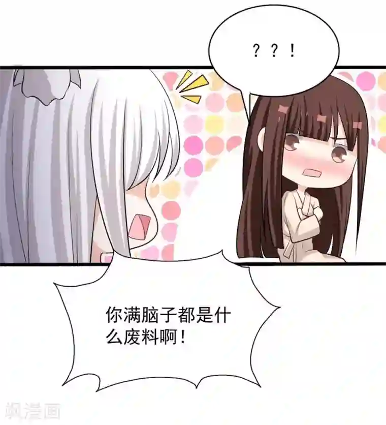 重生影后第95话