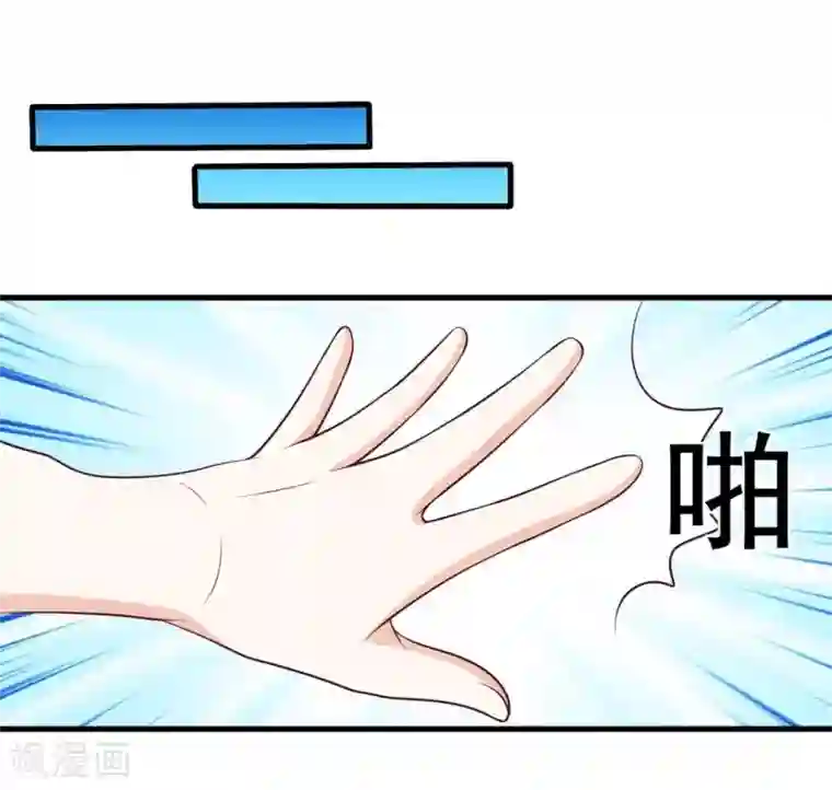 重生影后第95话