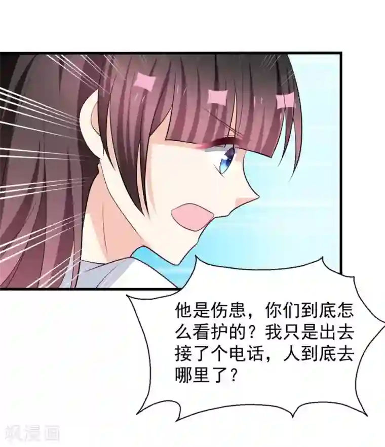 重生影后第95话