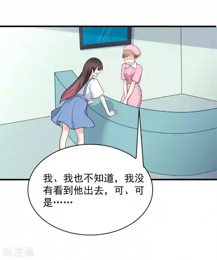 重生影后第95话