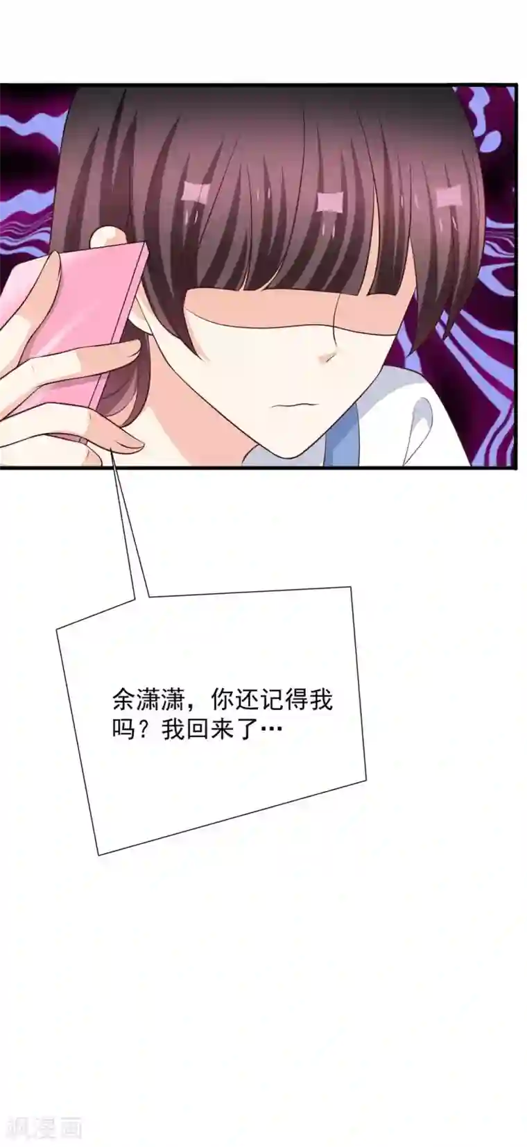 重生影后第95话