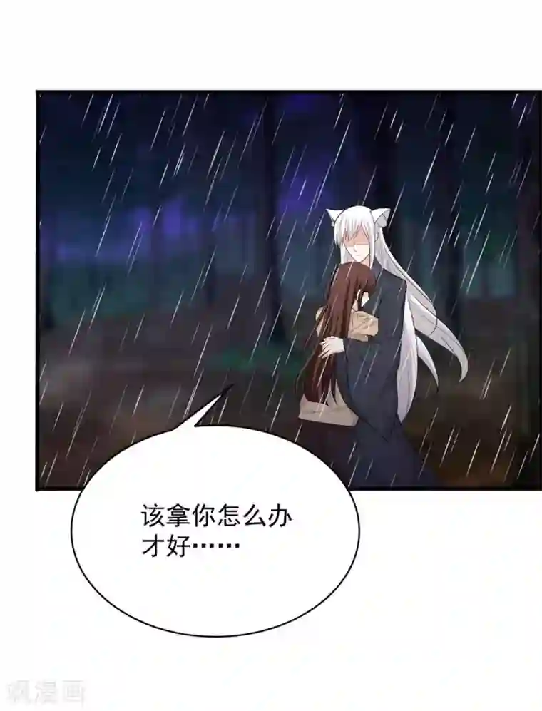 重生影后第95话