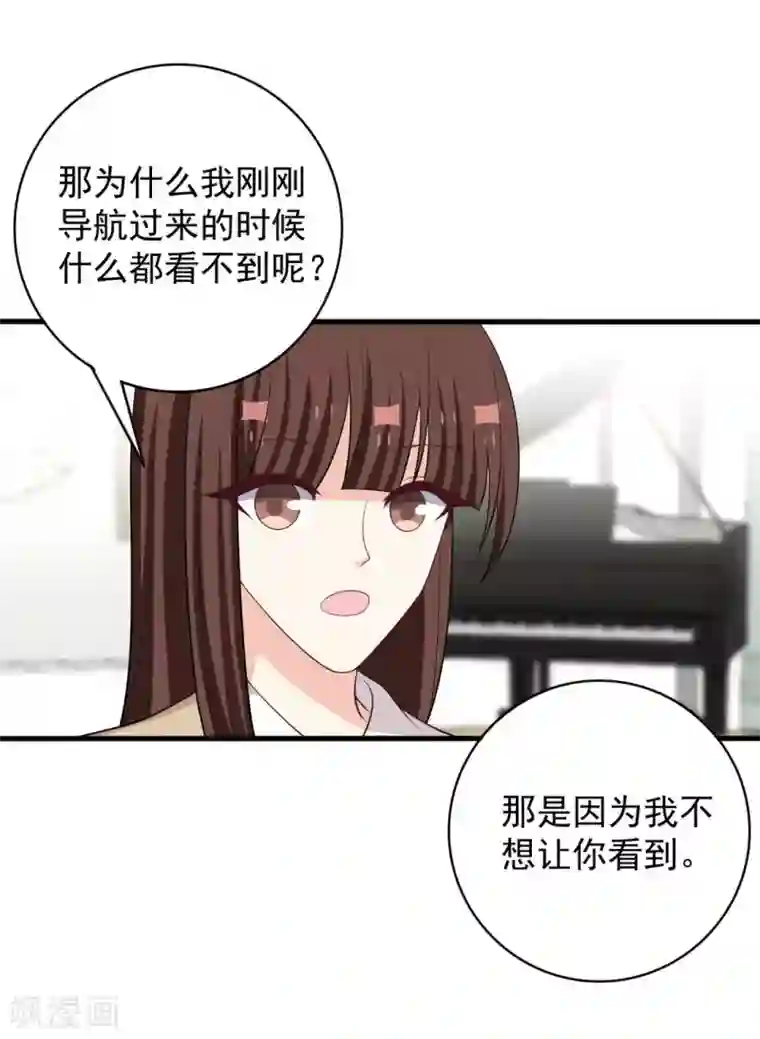 重生影后第95话