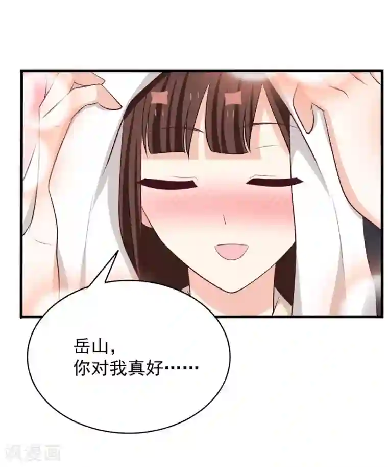 重生影后第95话