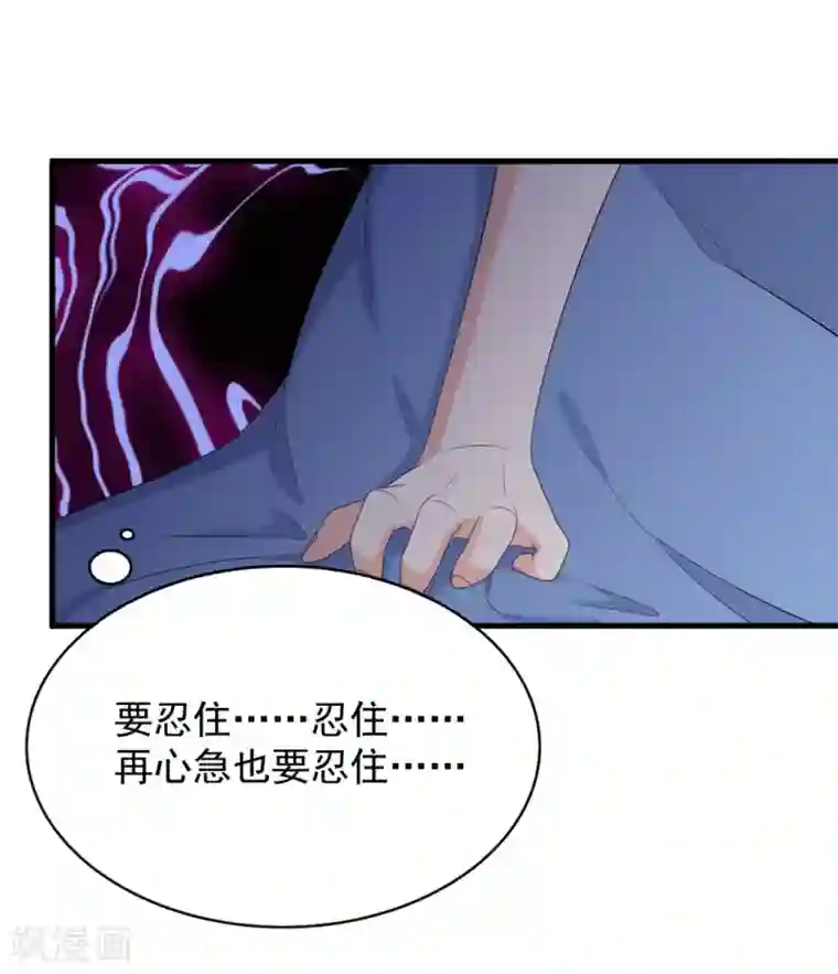 重生影后第96话