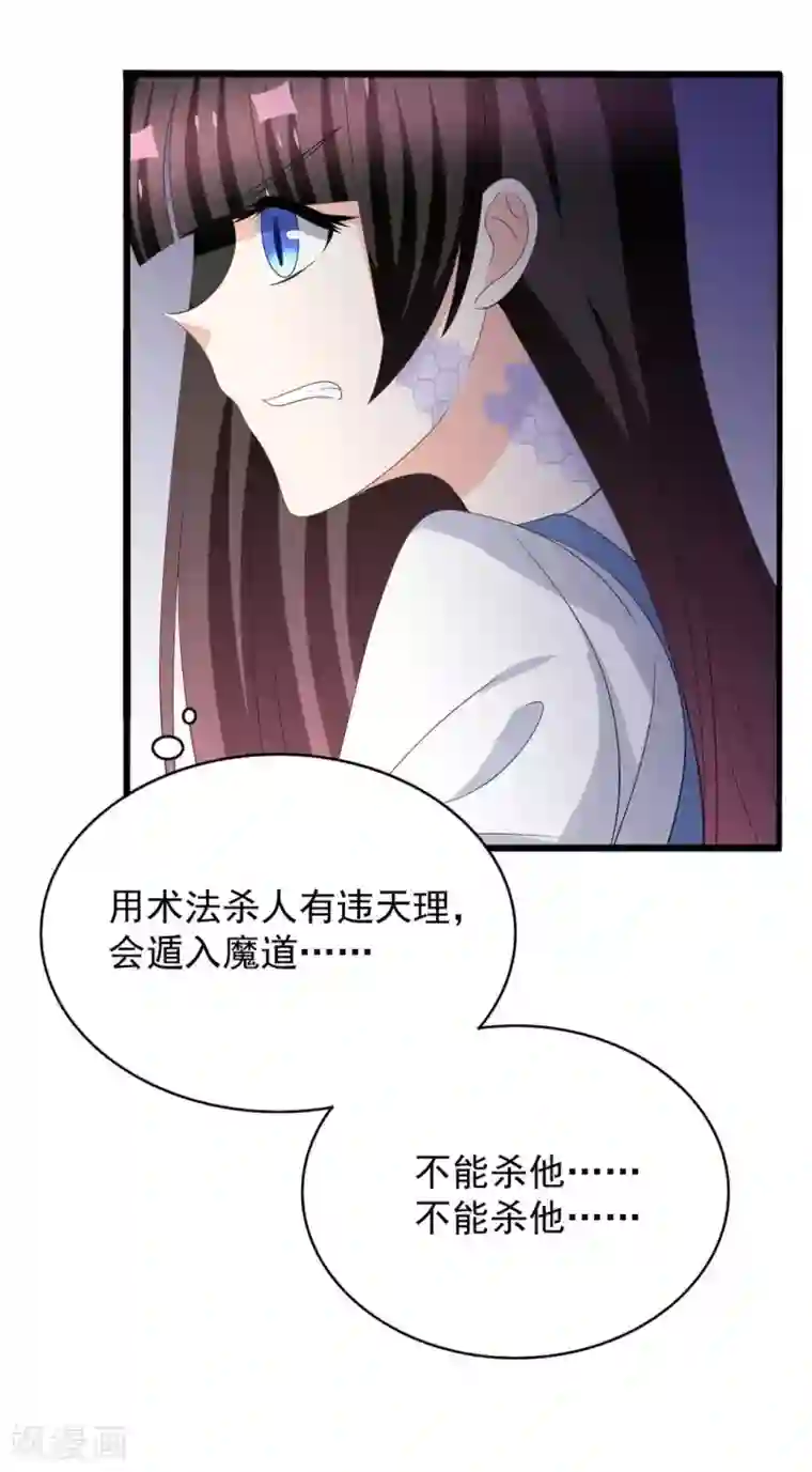 重生影后第96话