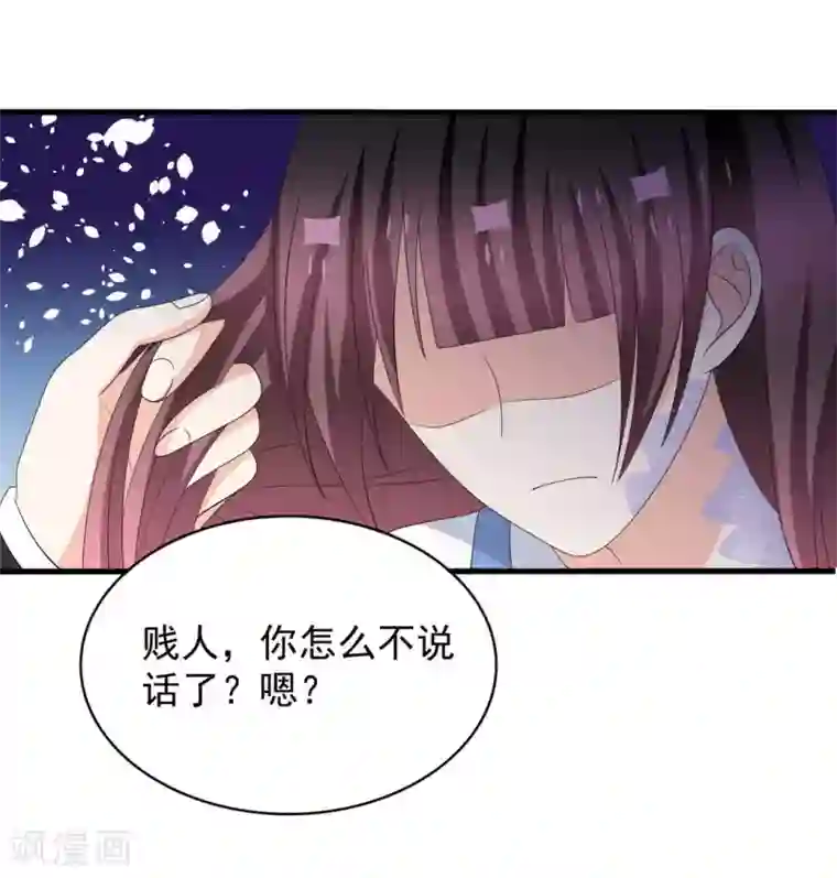 重生影后第96话