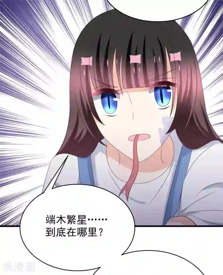 重生影后第96话