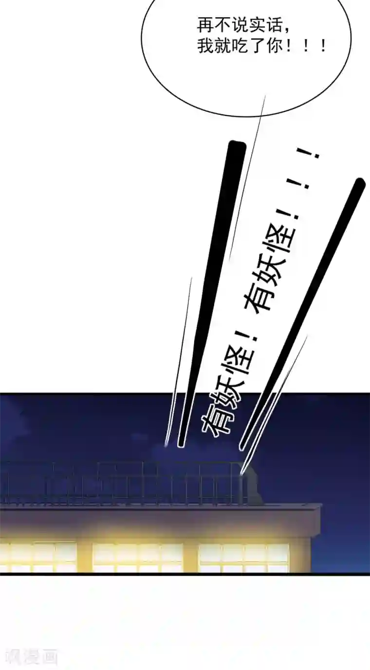 重生影后第96话