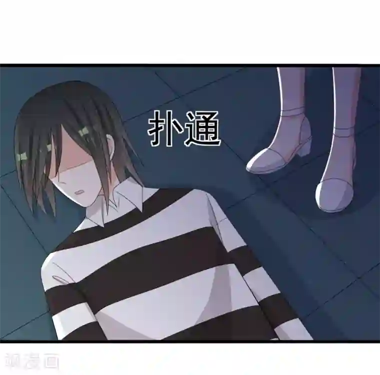 重生影后第96话