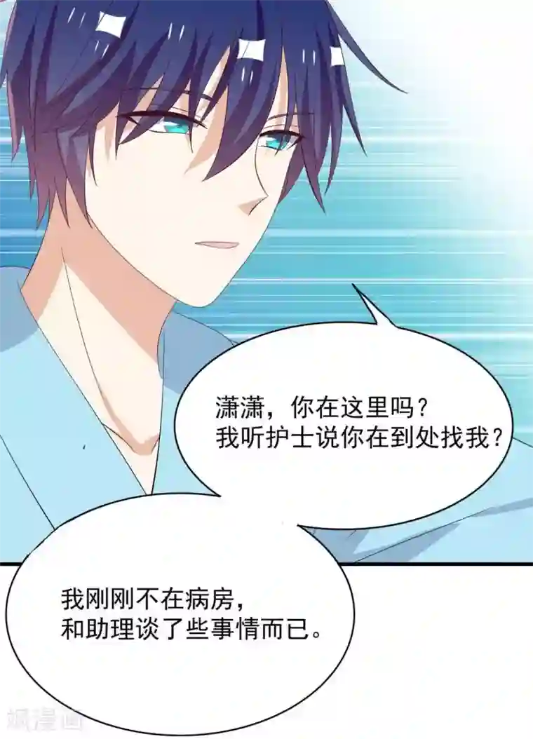 重生影后第96话