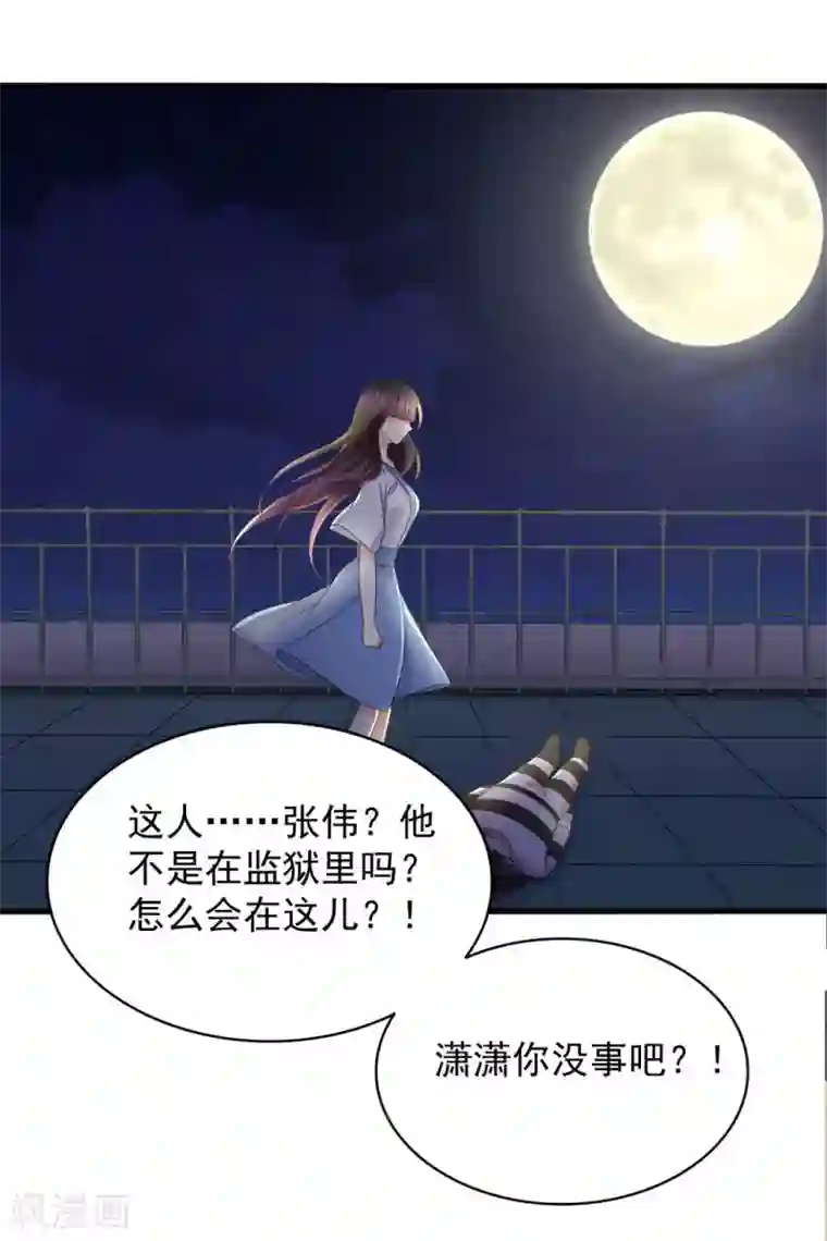 重生影后第96话