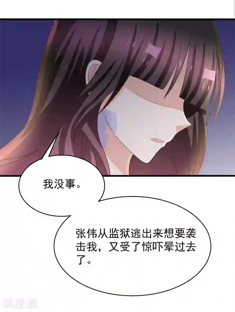 重生影后第96话