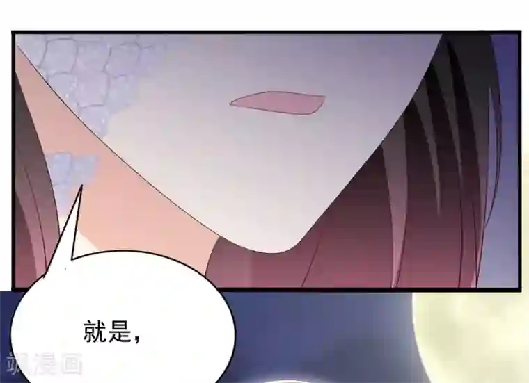 重生影后第96话