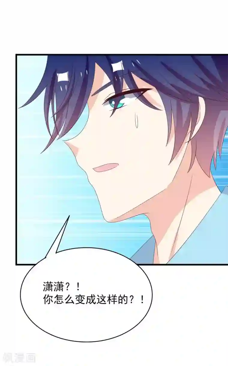 重生影后第96话