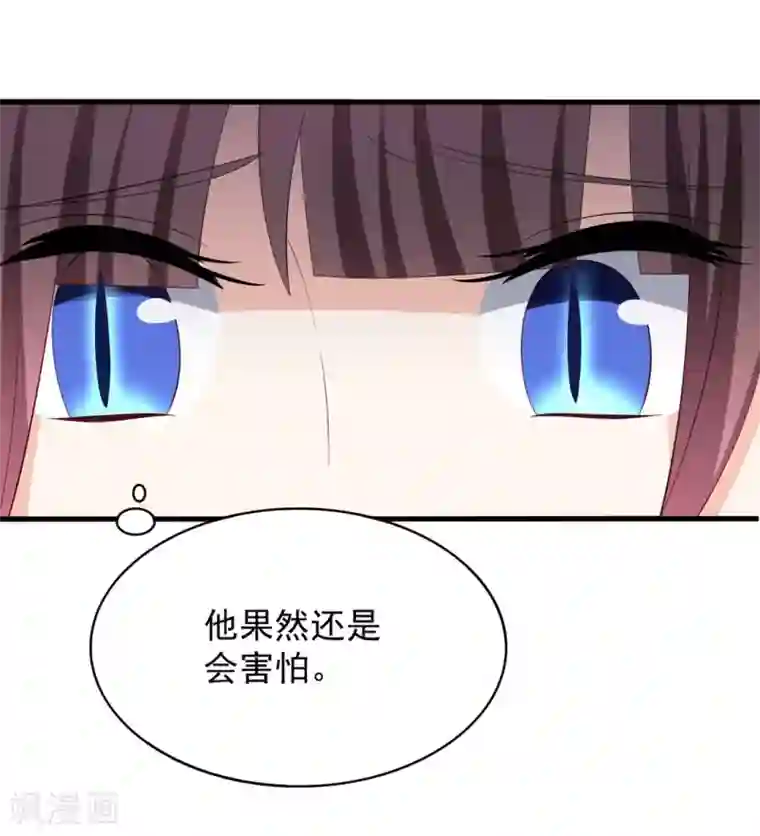 重生影后第96话