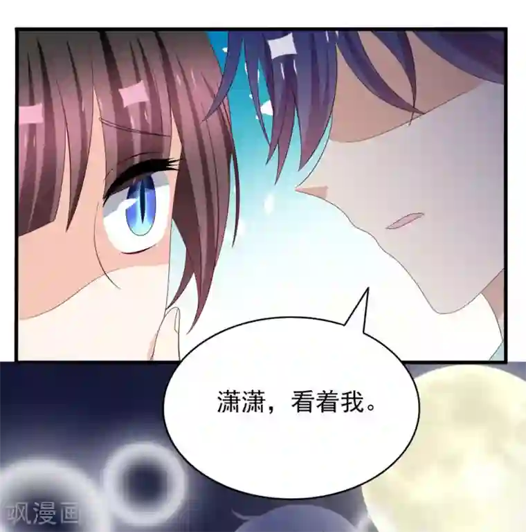 重生影后第96话