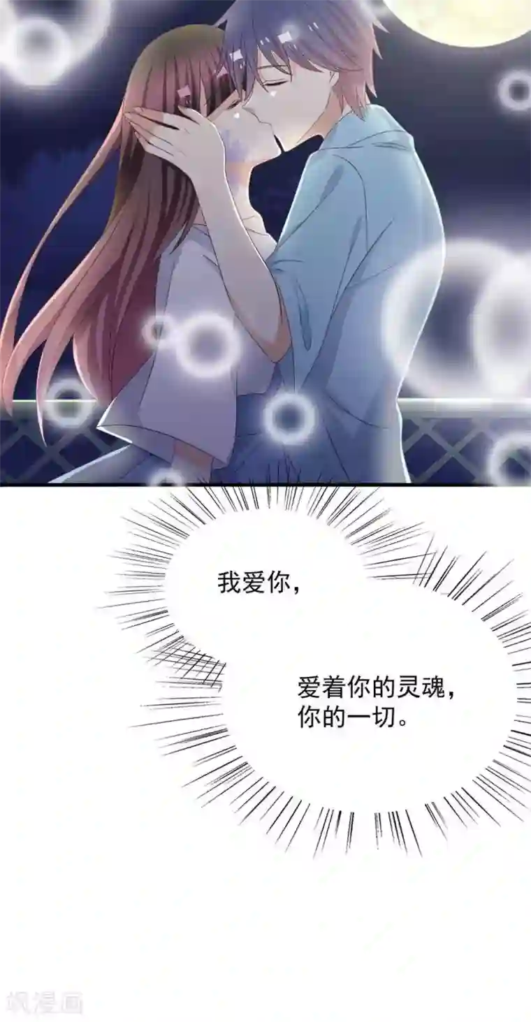 重生影后第96话