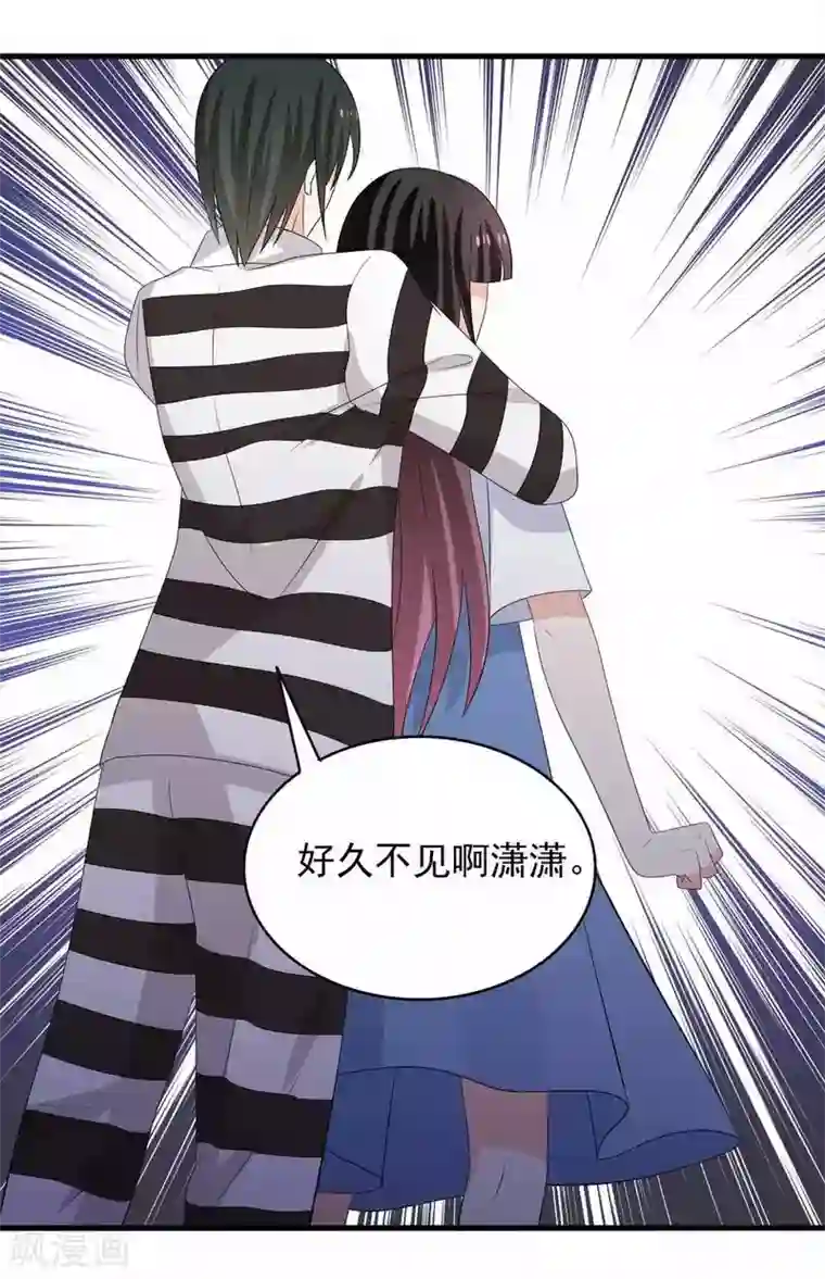 重生影后第96话