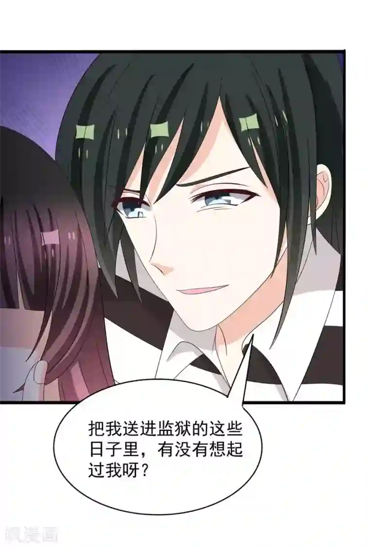 重生影后第96话