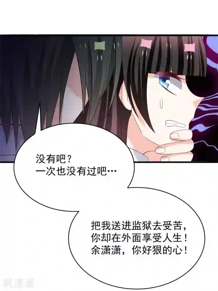 重生影后第96话