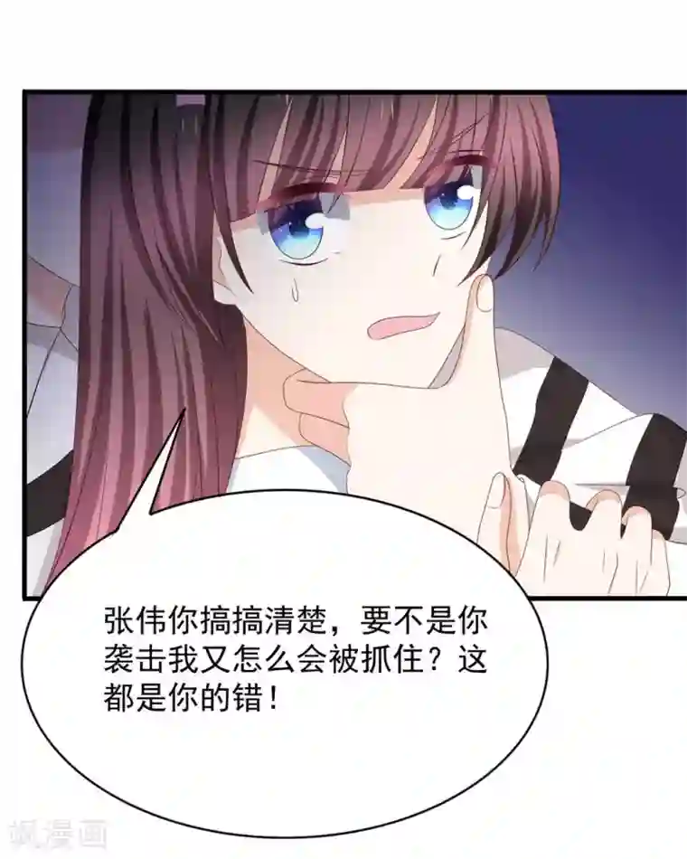 重生影后第96话